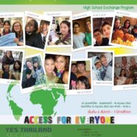 นักเรียนแลกเปลี่ยนทุนเต็มจำนวน รุ่น 27/34 เปิดรับสมัครแล้ววันนี้…