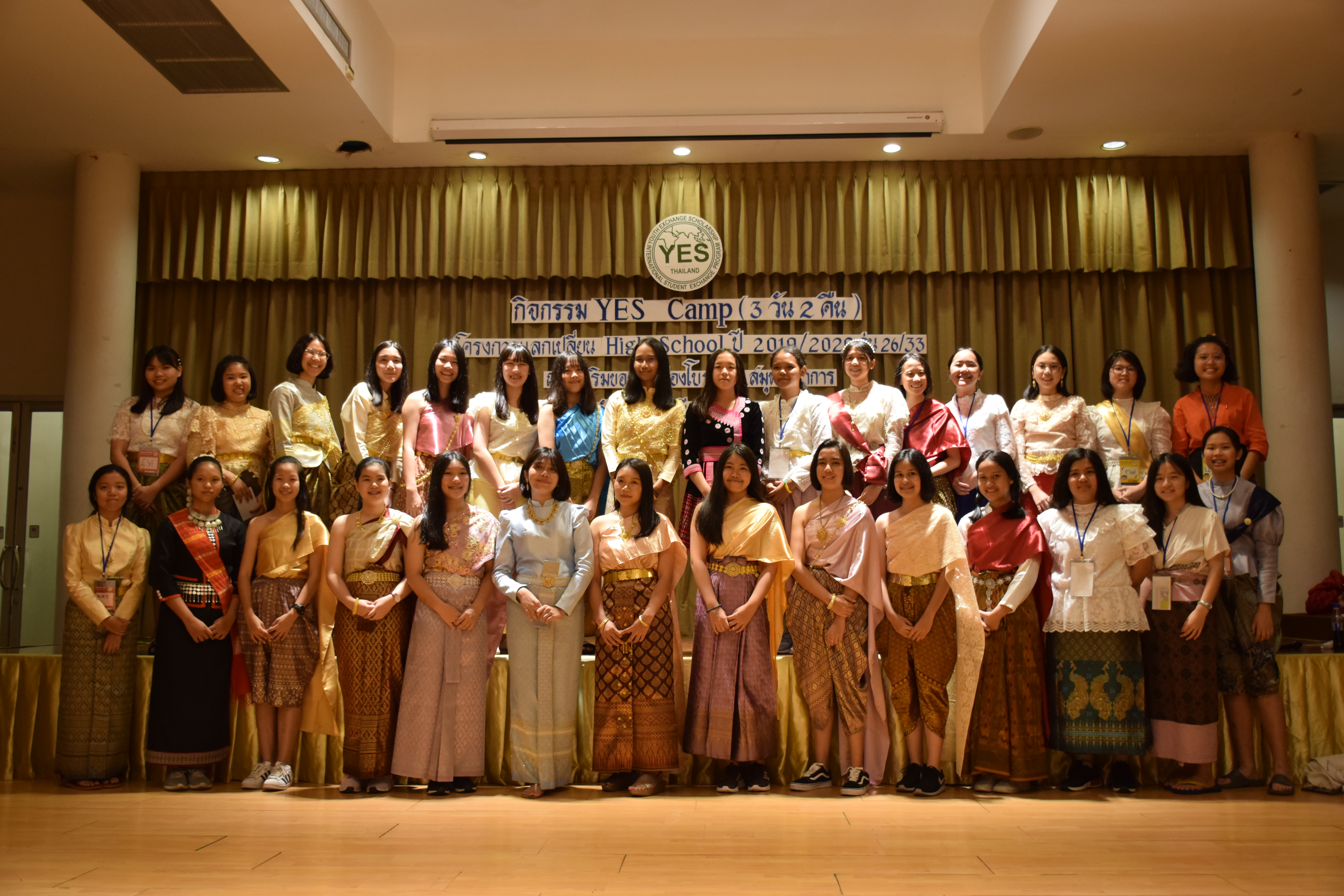 กำหนดการ YES Camp นักเรียนแลกเปลี่ยน YES รุ่น 27/34