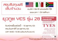 20200915_scholarship