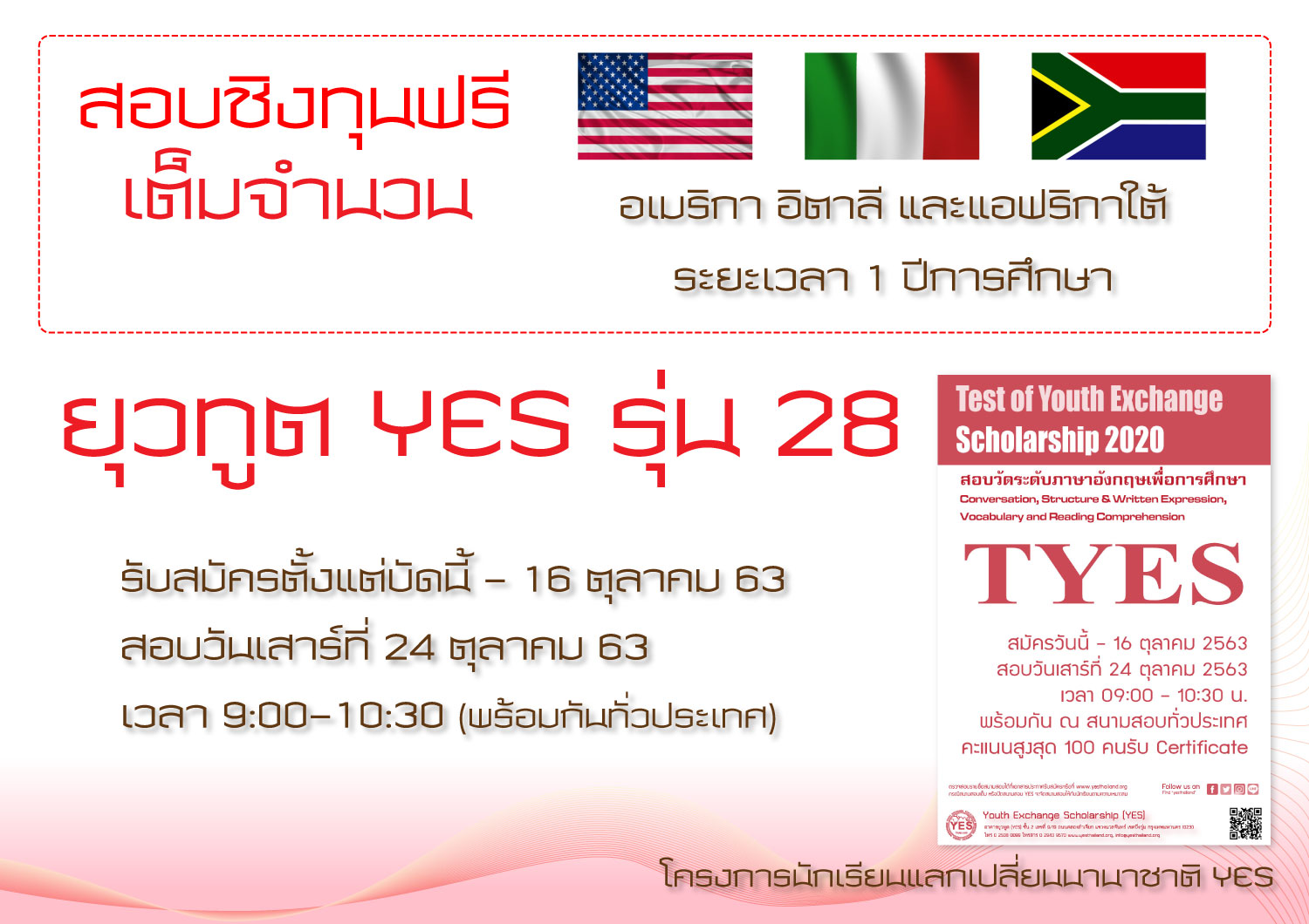 20200915_scholarship