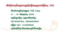 YES Thailand