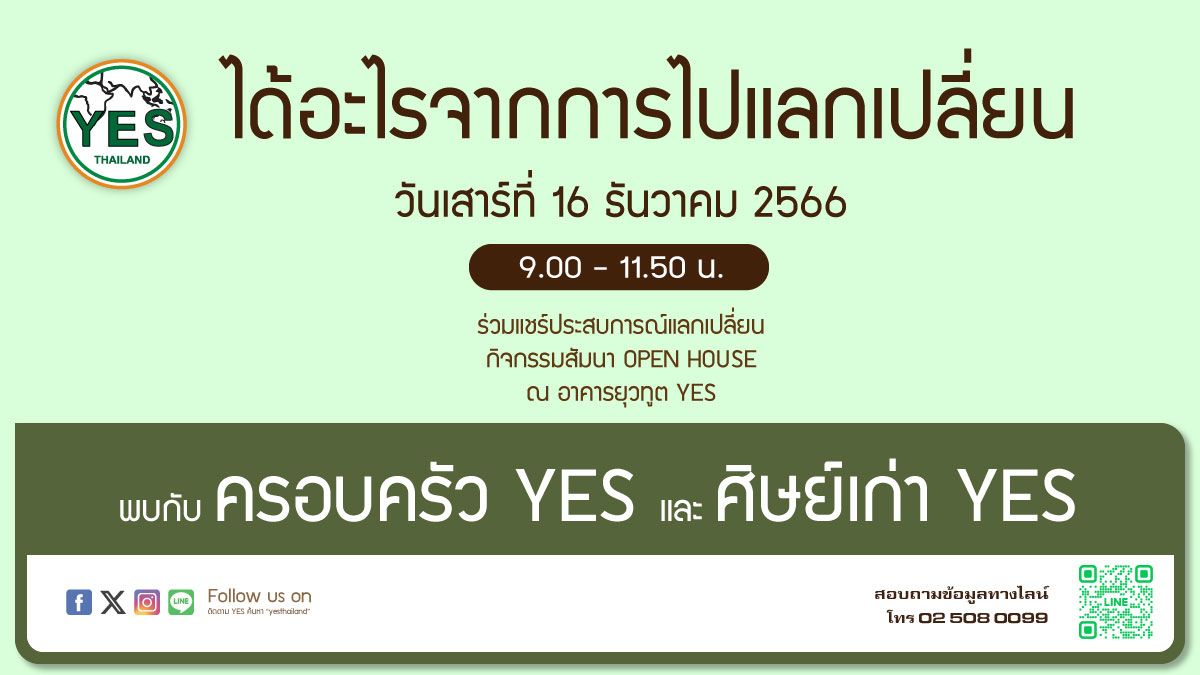 20231208_facebook-1200x675-01