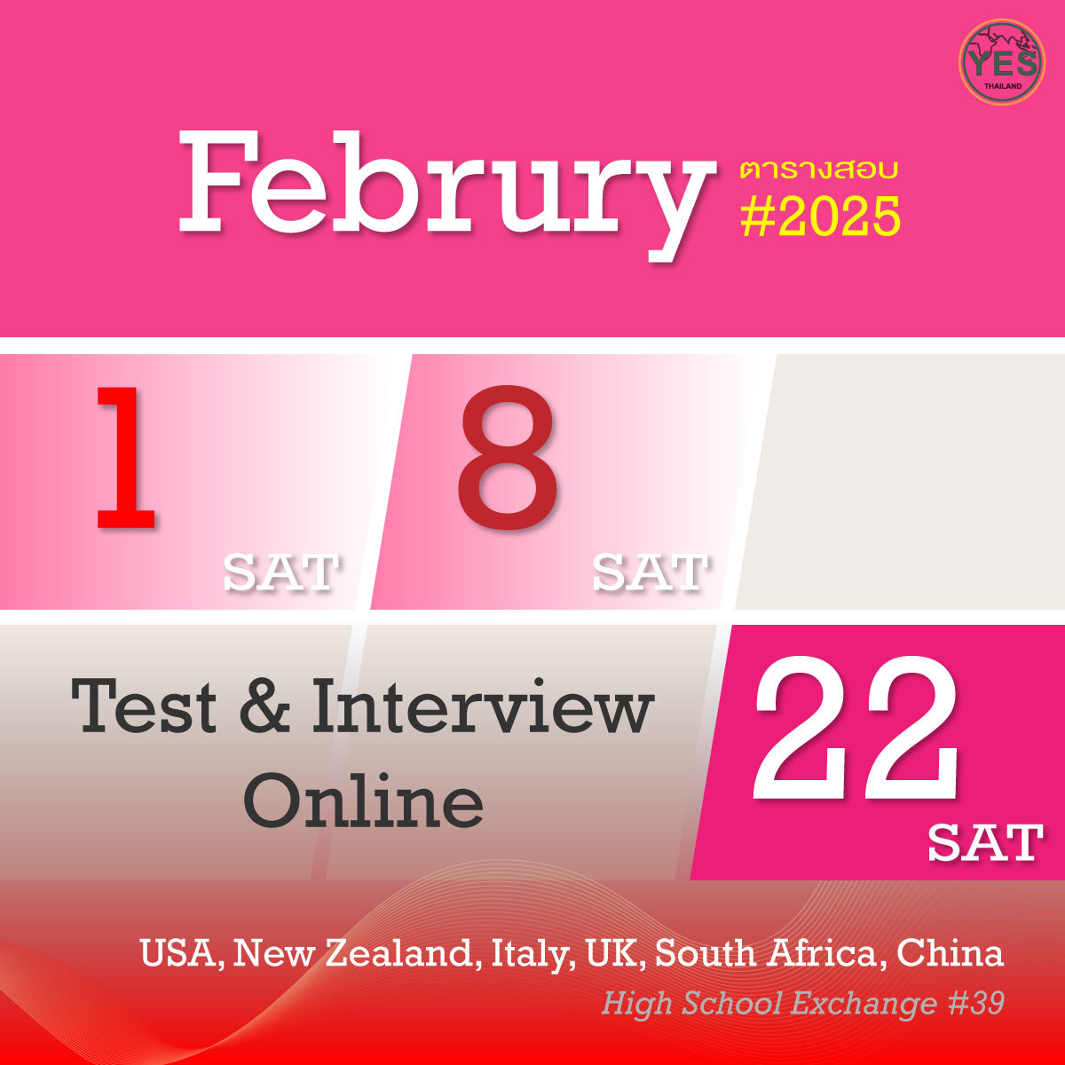 #โครงการนักเรียนแลกเปลี่ยน, #นักเรียนแลกเปลี่ยน, #แลกเปลี่ยน yes