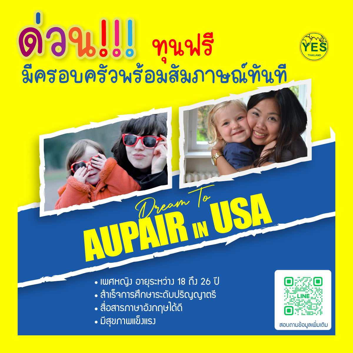 Au Pair