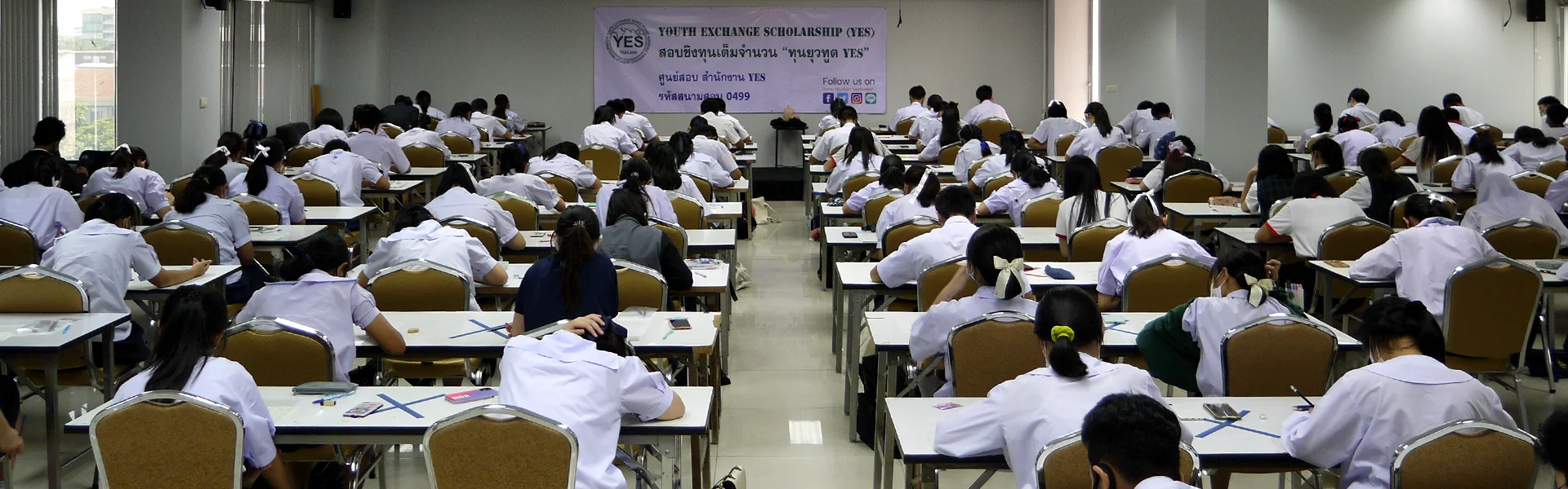 ทุนนักเรียนแลกเปลี่ยน YES