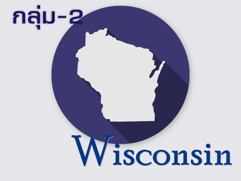 USA กลุ่ม 2 (658,000)